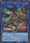  QCCP-JP101 SE ソーンヴァレル・ドラゴン 