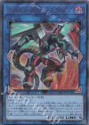  QCCP-JP102 UL ヴァレルロード・ドラゴン 