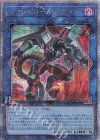  QCCP-JP102 QCSE ヴァレルロード・ドラゴン 