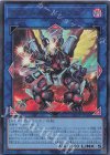 QCCP-JP104 UR ヴァレルエンド・ドラゴン 