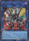  QCCP-JP104 SE ヴァレルエンド・ドラゴン 