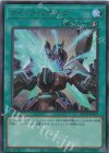  QCCP-JP105 UR クイック・リボルブ 