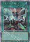  QCCP-JP105 QCSE クイック・リボルブ 