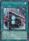  QCCP-JP106 SR リボルブート・セクター 