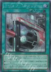  QCCP-JP106 SE リボルブート・セクター 
