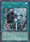 QCCP-JP107 SR ヴァレル・リロード 
