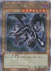  QCCP-JP108 QCSE 真紅眼の黒竜 