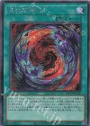  QCCP-JP116 SE 真紅眼融合 