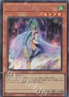 QCCP-JP120 SE ハーピィ・クィーン