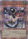  QCCP-JP121 QCSE ハーピィ・チャネラー 