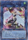  QCCP-JP125 QCSE ハーピィ・コンダクター 