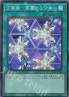  QCCP-JP126 SR 万華鏡-華麗なる分身- 