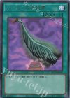  QCCP-JP127 UR ハーピィの羽根帚 