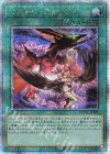  QCCP-JP129 QCSE ヒステリック・サイン 
