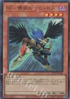  QCCP-JP130 UR BF-精鋭のゼピュロス 