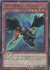  QCCP-JP130 UL BF-精鋭のゼピュロス 