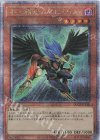  QCCP-JP130 QCSE BF-精鋭のゼピュロス 