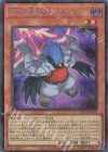  QCCP-JP132 SE BF-無頼のヴァータ 