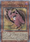  QCCP-JP133 QCSE BF-嵐砂のシャマール 