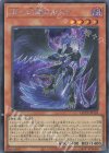  QCCP-JP135 SE BF-幻耀のスズリ 