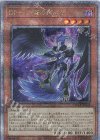  QCCP-JP135 QCSE BF-幻耀のスズリ 