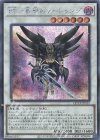  QCCP-JP137 SE BF-星影のノートゥング 