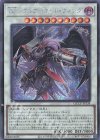 QCCP-JP138 SE BF-フルアーマード・ウィング 