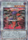 QCCP-JP139 QCSE BF-魔風のボレアース 
