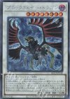  QCCP-JP140 SE ブラックフェザー・ドラゴン 