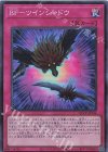  QCCP-JP144 SR BF-ツインシャドウ 