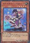  QCCP-JP145 SR マドルチェ・マジョレーヌ 