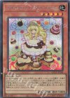  QCCP-JP146 SE マドルチェ・プディンセス 
