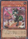  QCCP-JP147 SE マドルチェ・メッセンジェラート 