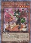  QCCP-JP147 QCSE マドルチェ・メッセンジェラート 