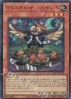  QCCP-JP148 SR マドルチェ・ホーットケーキ 