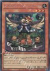  QCCP-JP148 SE マドルチェ・ホーットケーキ 