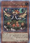 QCCP-JP148 QCSE マドルチェ・ホーットケーキ 