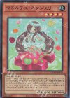  QCCP-JP149 SR マドルチェ・エンジェリー 