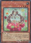  QCCP-JP149 SE マドルチェ・エンジェリー 