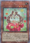  QCCP-JP149 QCSE マドルチェ・エンジェリー 