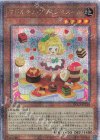  QCCP-JP150 QCSE マドルチェ・プティンセスール 