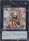  QCCP-JP151 SE クイーンマドルチェ・ティアラミス 