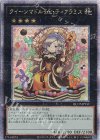  QCCP-JP151 QCSE クイーンマドルチェ・ティアラミス 