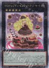  QCCP-JP152 QCSE マドルチェ・プディンセス・ショコ・ア・ラ・モード 