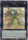  QCCP-JP153 QCSE ティーチャーマドルチェ・グラスフレ 