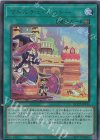  QCCP-JP155 UR マドルチェ・シャトー 