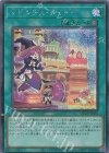  QCCP-JP155 SE マドルチェ・シャトー 