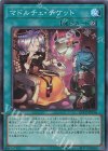 QCCP-JP156 SR マドルチェ・チケット 