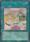  QCCP-JP157 SE マドルチェ・サロン 