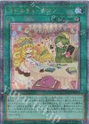  QCCP-JP157 QCSE マドルチェ・サロン 